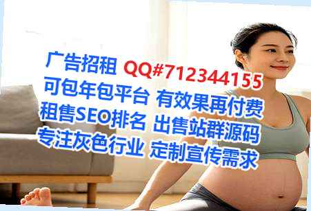 孙吴捐卵医药公司